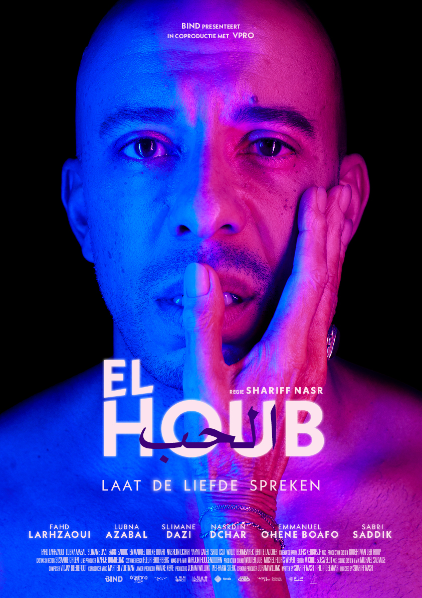 El Houb- The Love- 2022 Reeling Film Festival